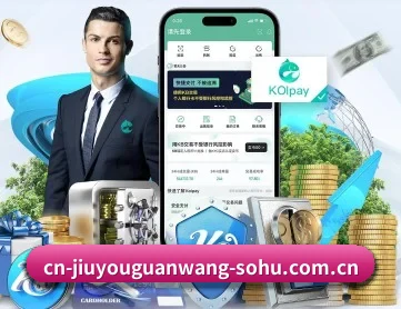 九游官网 APP - JIUYOU SPORTS
